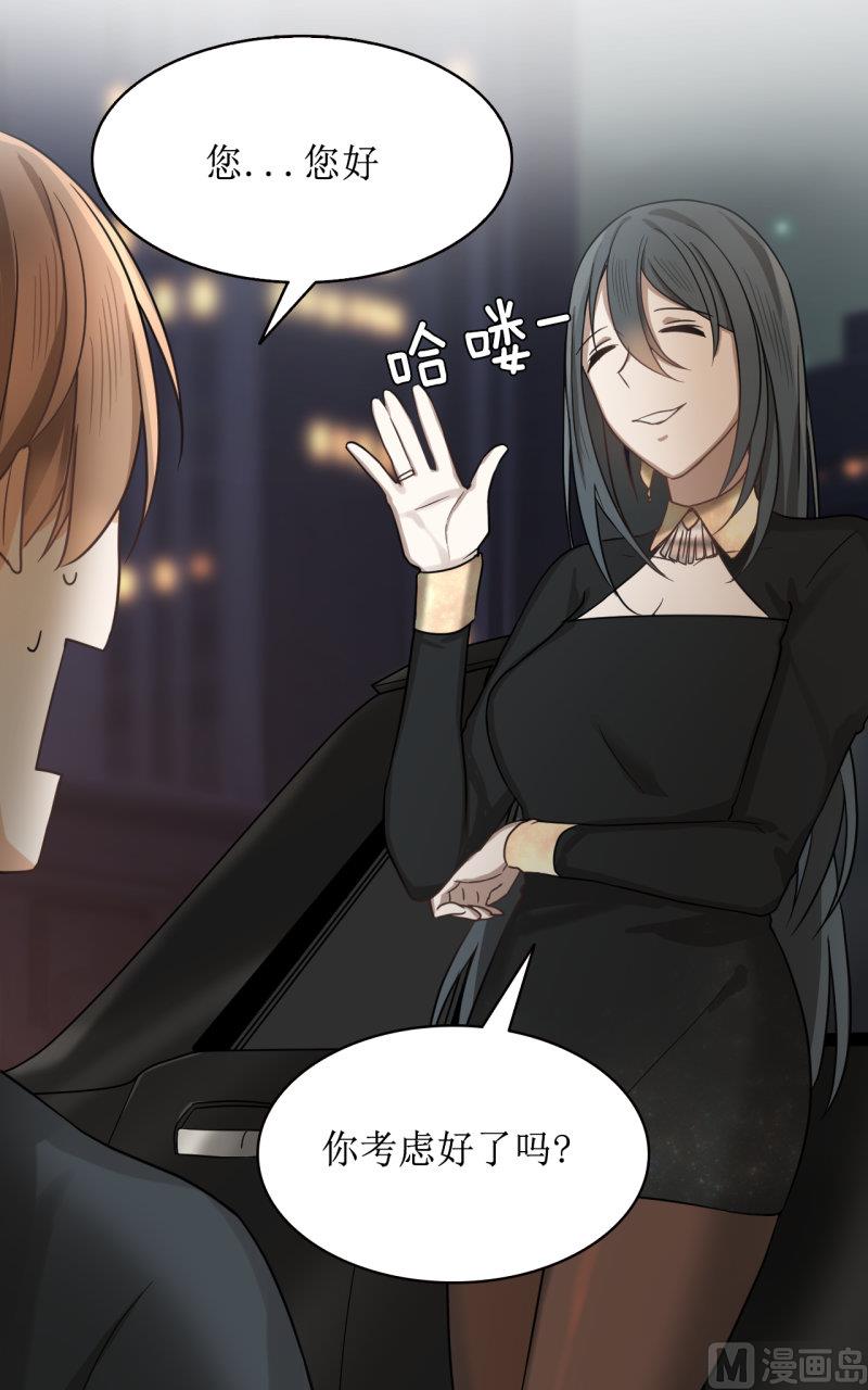 《虽说是女扮男装 但是大家都知道她是女生.》第38话 第8页