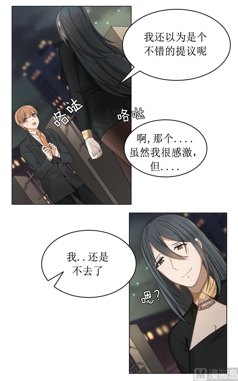 《虽说是女扮男装 但是大家都知道她是女生.》第38话 第9页