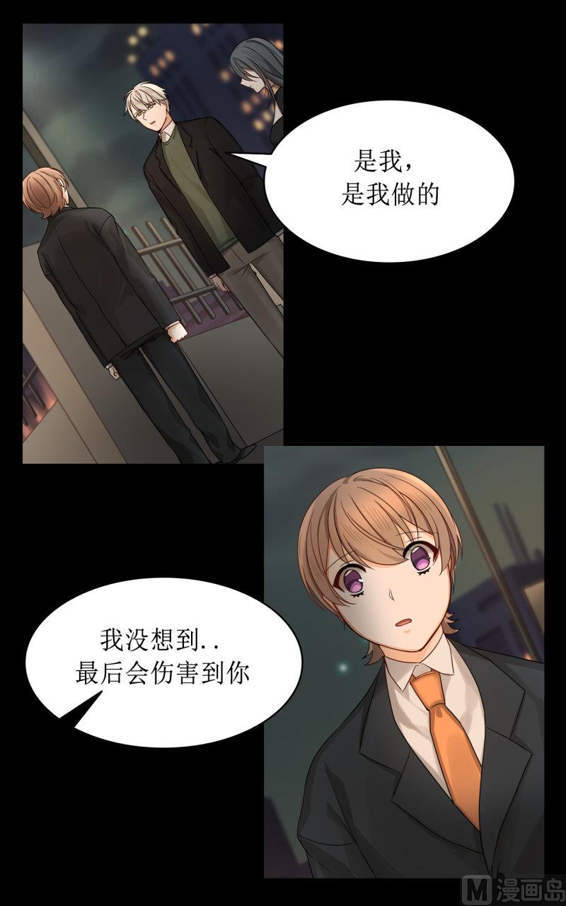 《虽说是女扮男装 但是大家都知道她是女生.》第39话 第10页