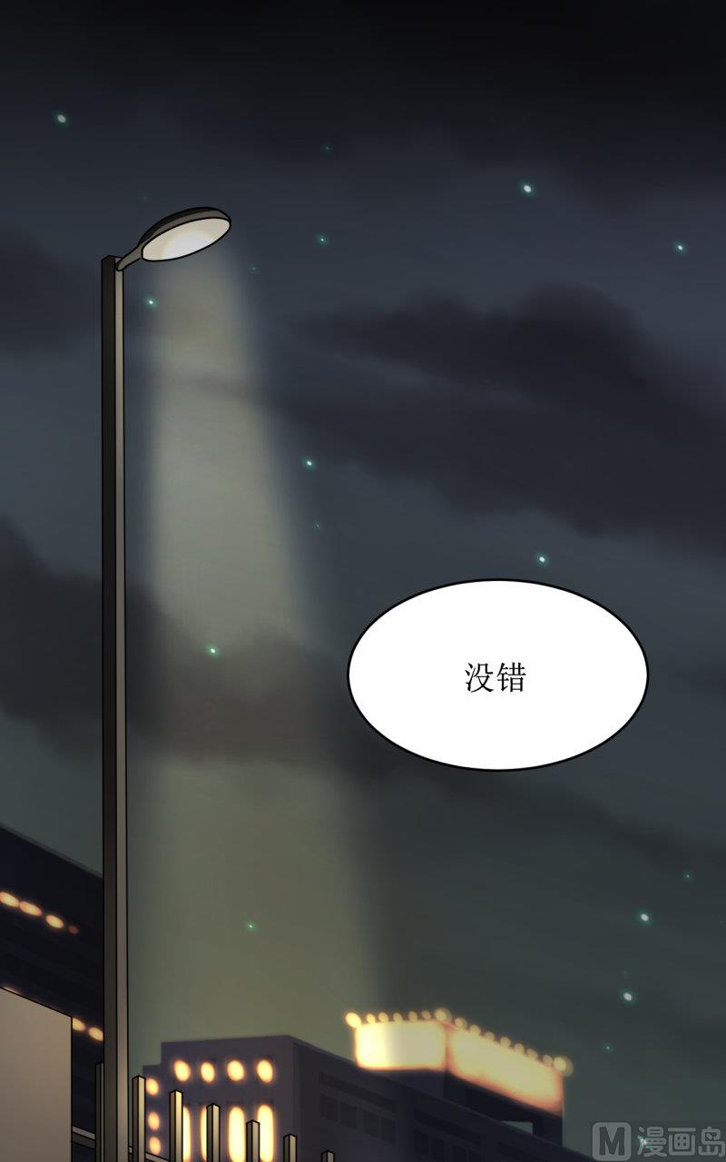 《虽说是女扮男装 但是大家都知道她是女生.》第39话 第9页