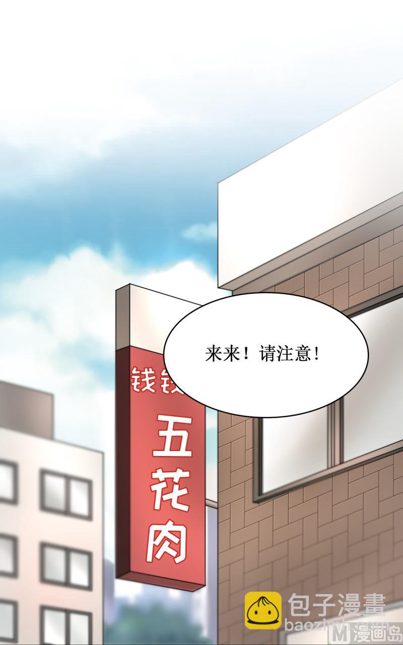 《虽说是女扮男装 但是大家都知道她是女生.》第42话 第17页