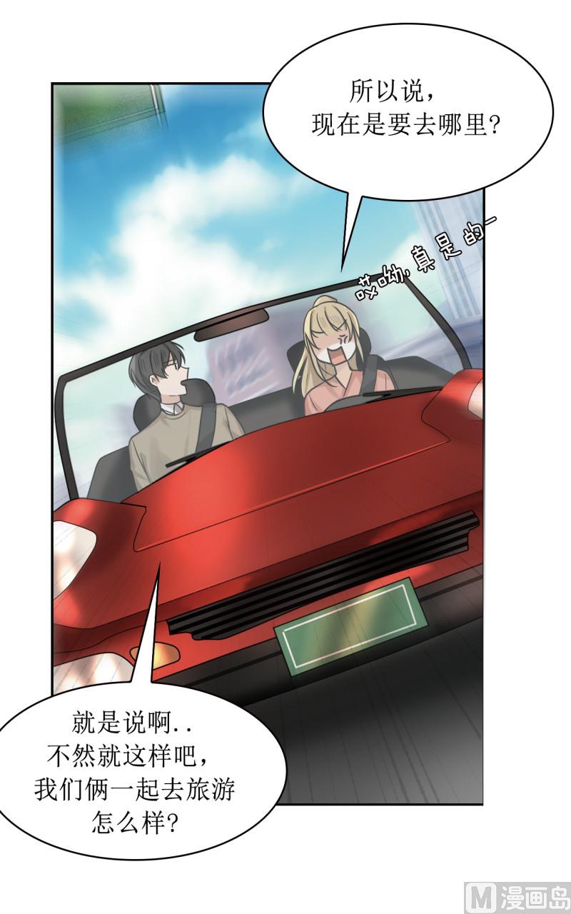 《虽说是女扮男装 但是大家都知道她是女生.》第42话 第4页