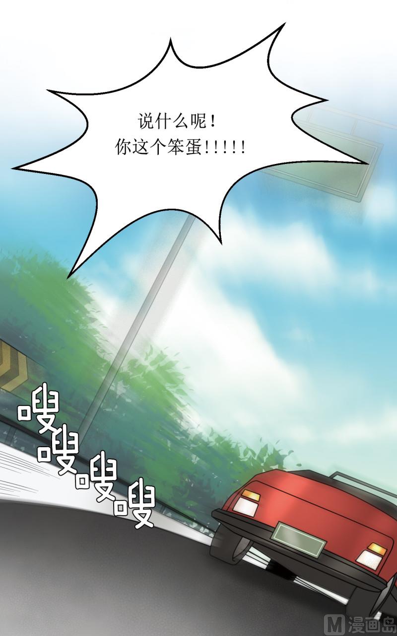 《虽说是女扮男装 但是大家都知道她是女生.》第42话 第5页