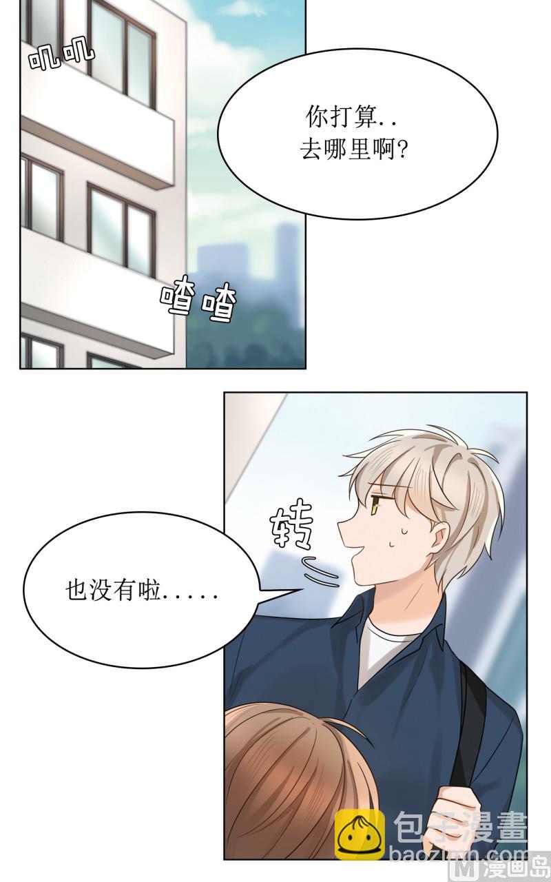 《虽说是女扮男装 但是大家都知道她是女生.》第42话 第6页