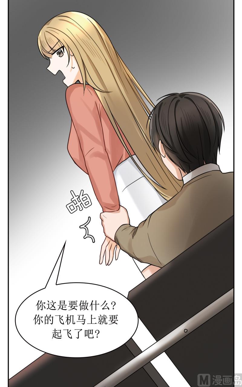 《虽说是女扮男装 但是大家都知道她是女生.》第41话 第16页