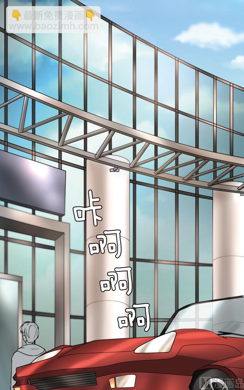 《虽说是女扮男装 但是大家都知道她是女生.》第41话 第3页
