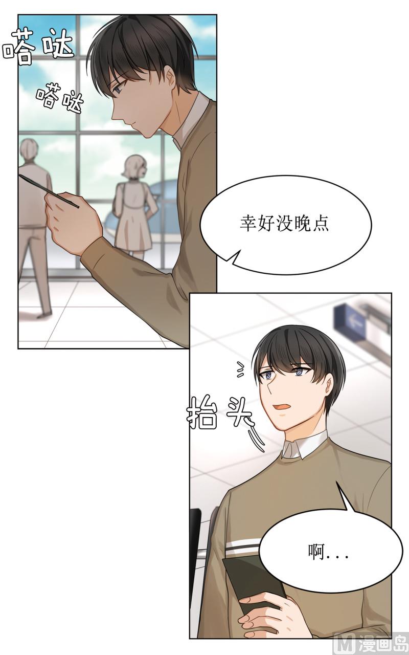 《虽说是女扮男装 但是大家都知道她是女生.》第41话 第4页
