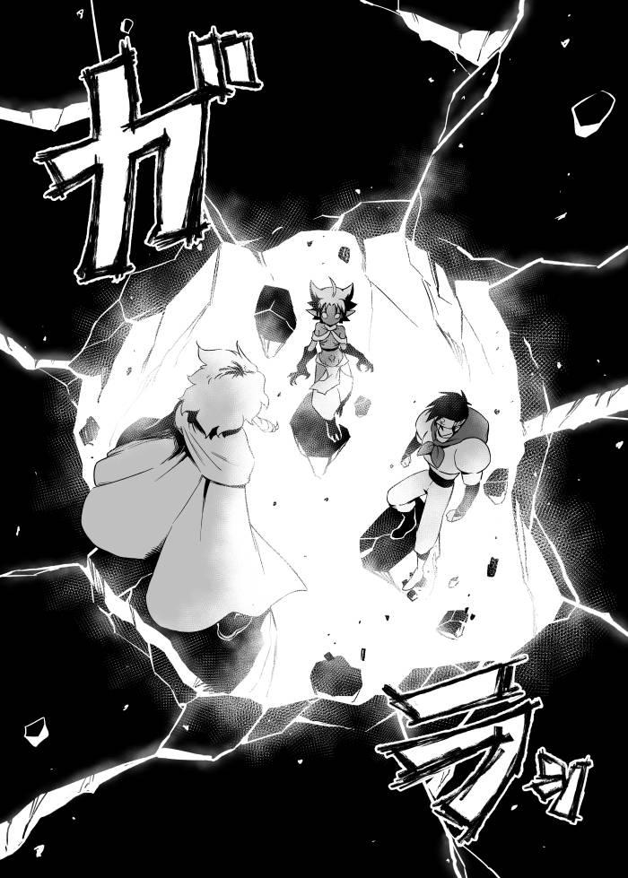 《修萝剑圣》6话 第9页