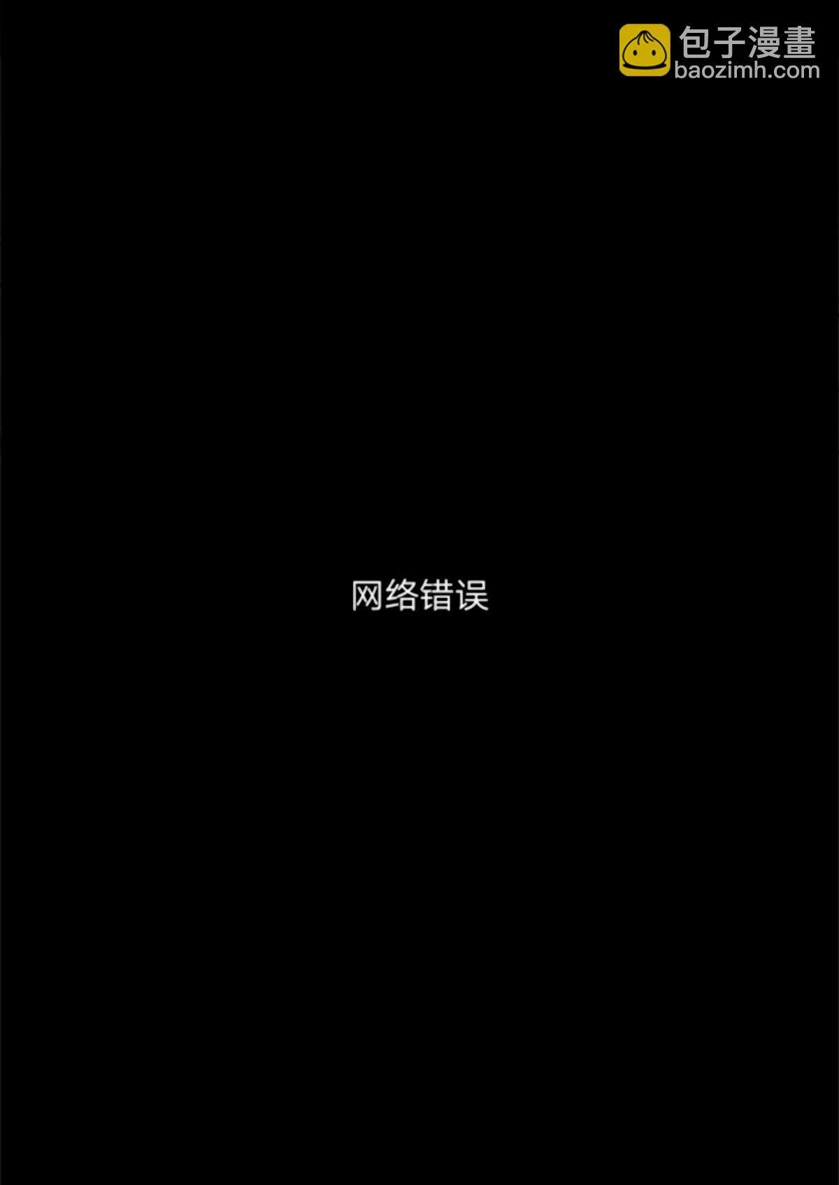 《兽人先生与小花小姐》第3话 第22页