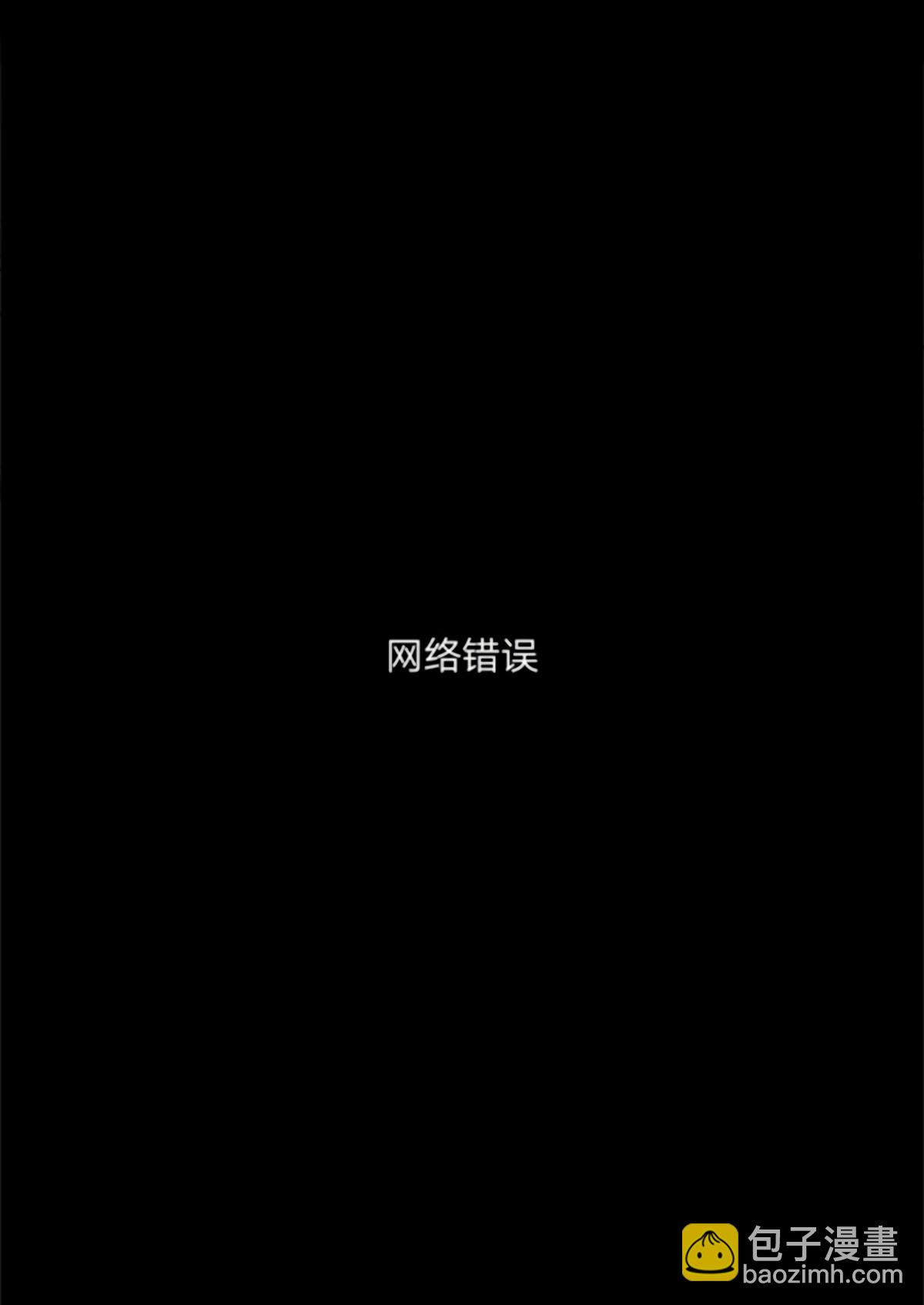 《兽人先生与小花小姐》第8话 第25页