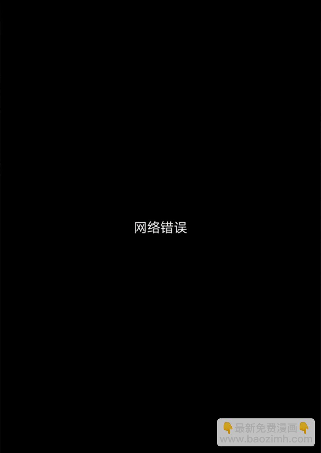 《兽人先生与小花小姐》第6话 第5页