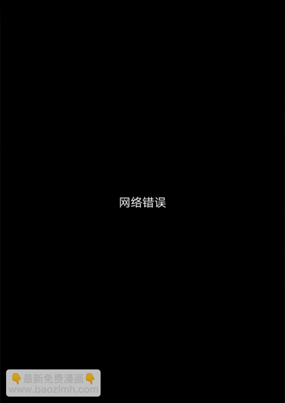 《兽人先生与小花小姐》第7话 第19页