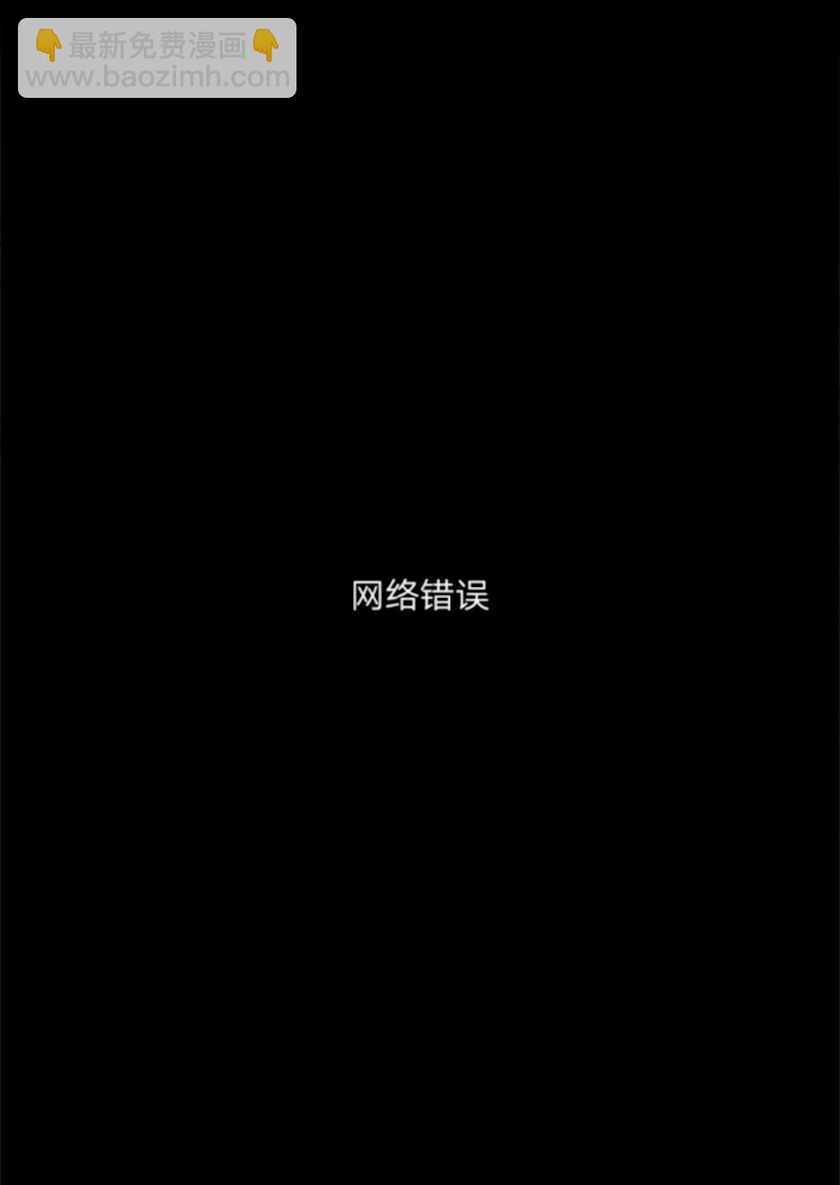 《兽人先生与小花小姐》第7话 第22页