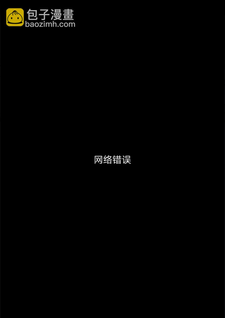 《兽人先生与小花小姐》第11话 第7页