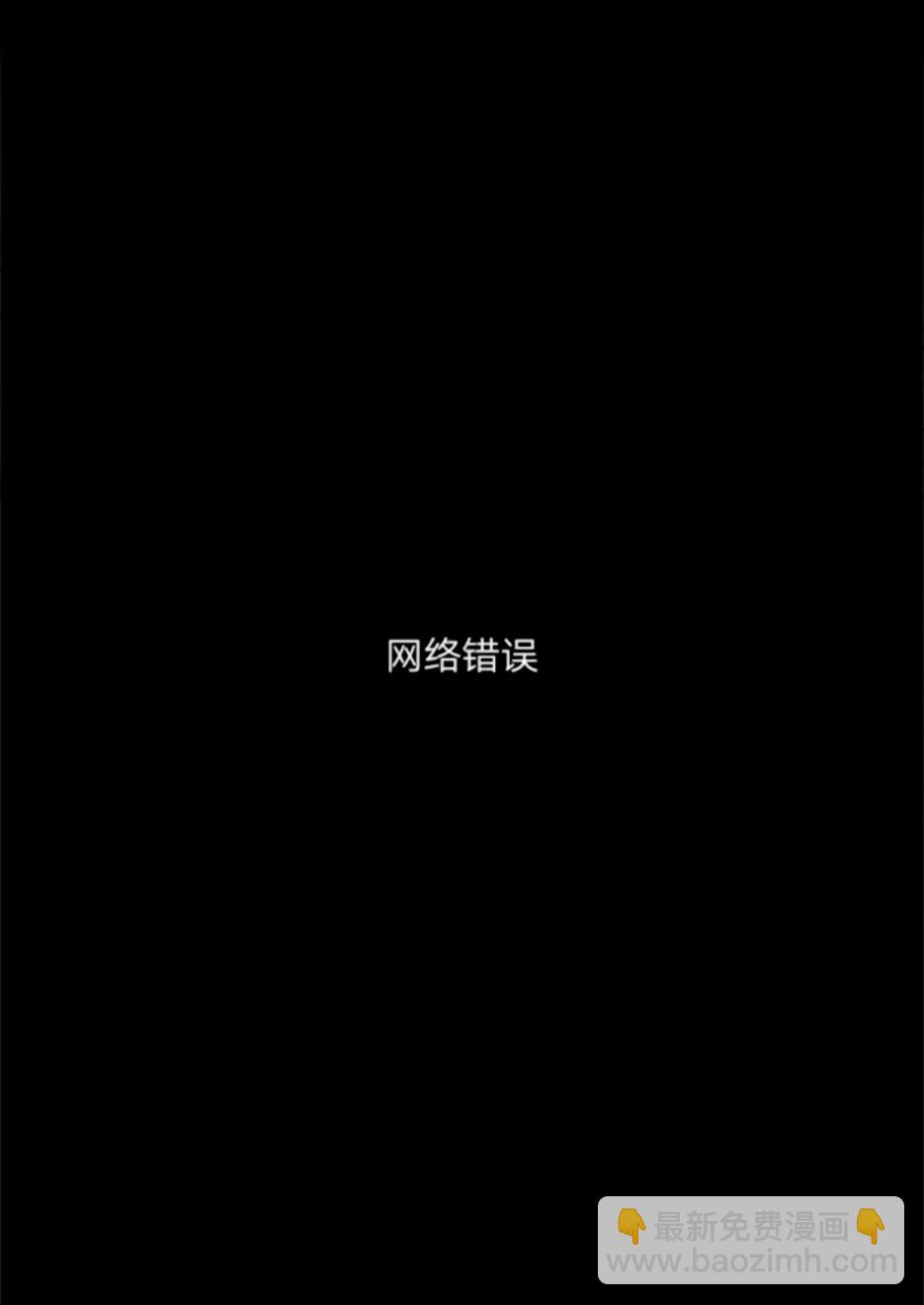 《兽人先生与小花小姐》第9话 第22页