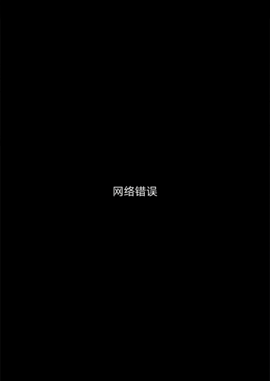 《兽人先生与小花小姐》第10话 第25页