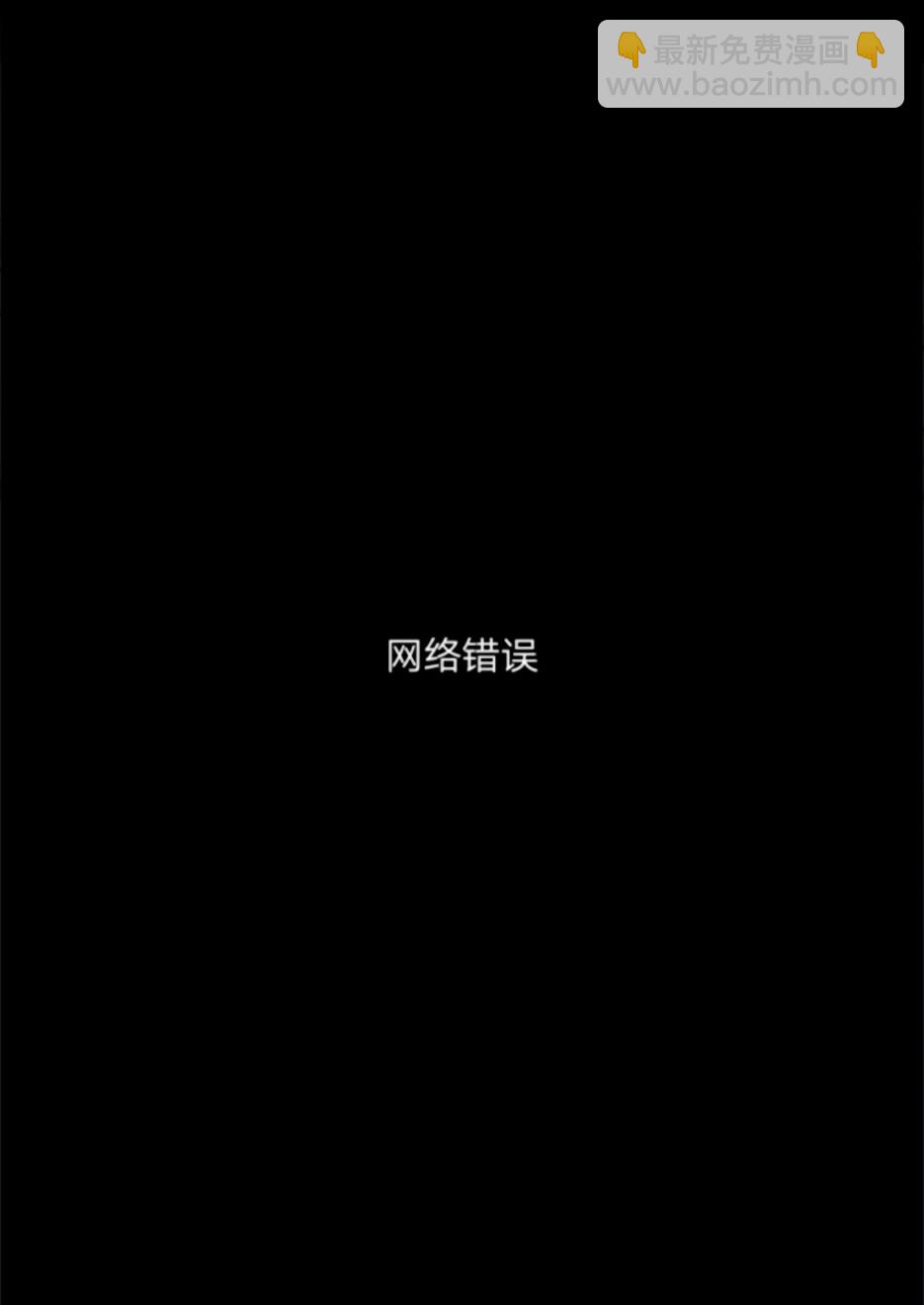 《兽人先生与小花小姐》第12话 第22页