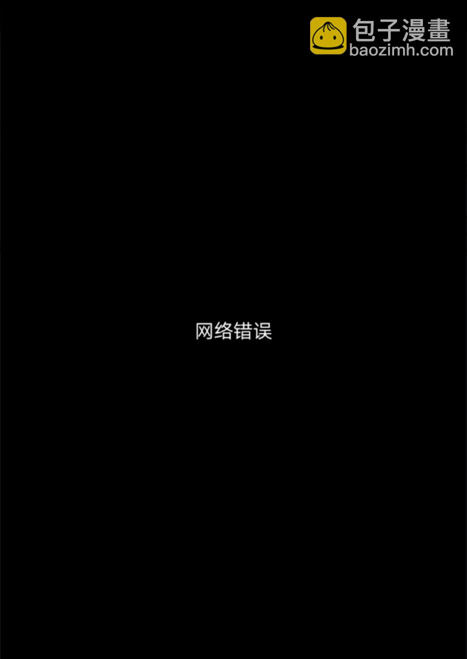 《兽人先生与小花小姐》第13话 第7页