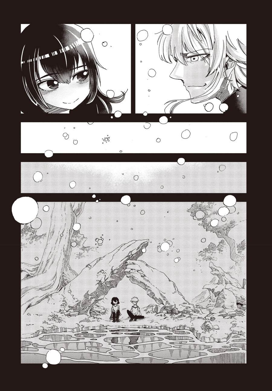《异世界最强的圣骑士因过分落伍今天也在网上引发了炎上》第16话 第42页