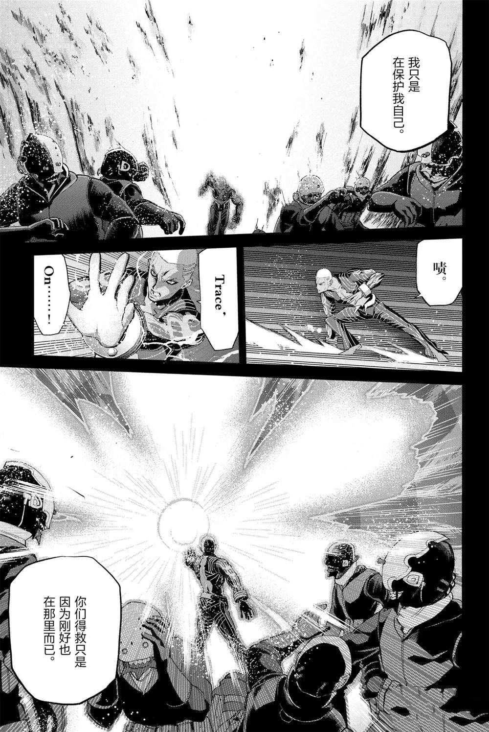 《FGO亚种特异点 恶性隔绝魔境》第7话 第19页