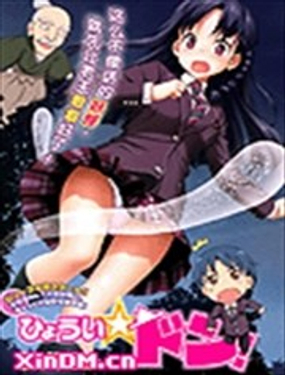 《凭依》漫画封面图 - tl漫画