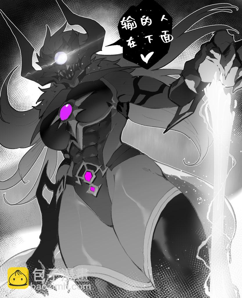 《Nyantcha的原神短篇合集》第11话 第2页