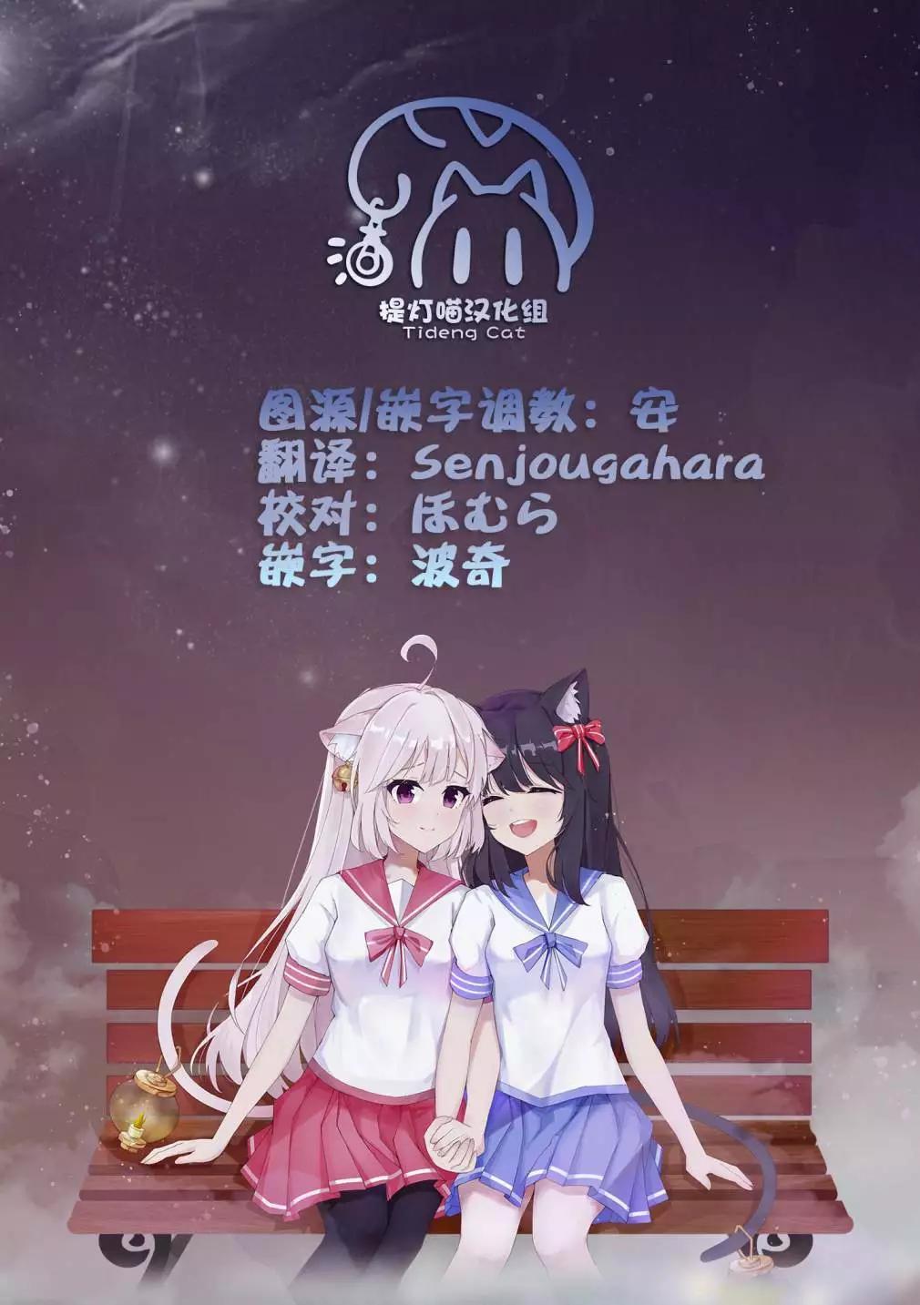 《届不到的双子》番外21 第5页