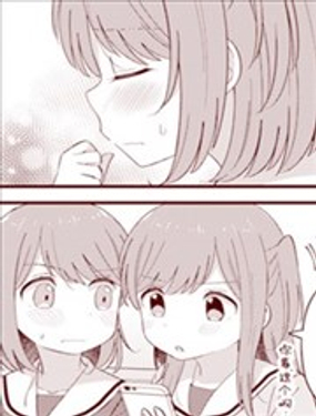 《届不到的双子》漫画封面图 - tl漫画