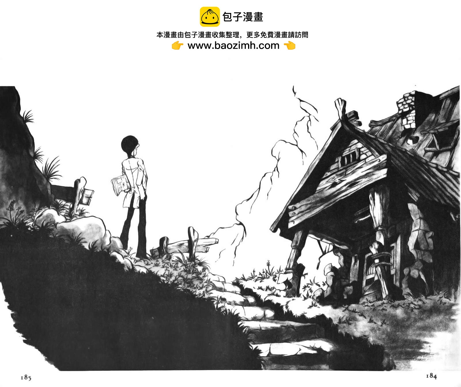 《鲁邦三世新冒险》第14话 第1页