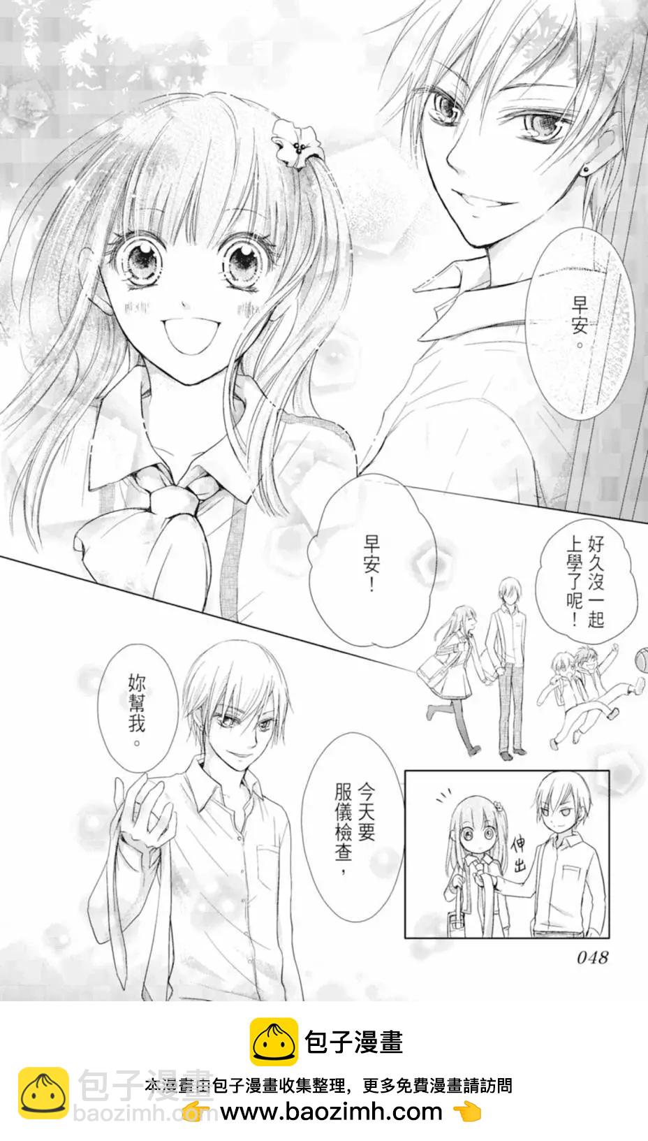 《梦境地Dream Land》全一卷 第50页