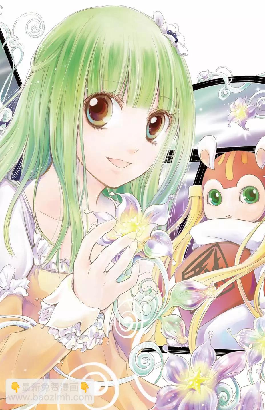 《梦境地Dream Land》全一卷 第6页