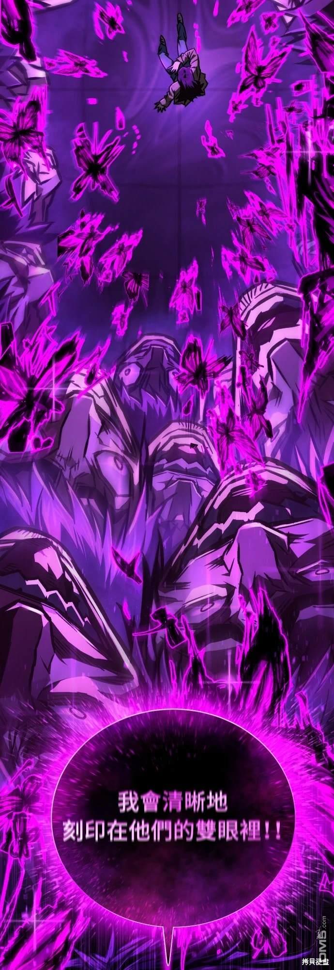 《死刑执行官》第3话 第48页