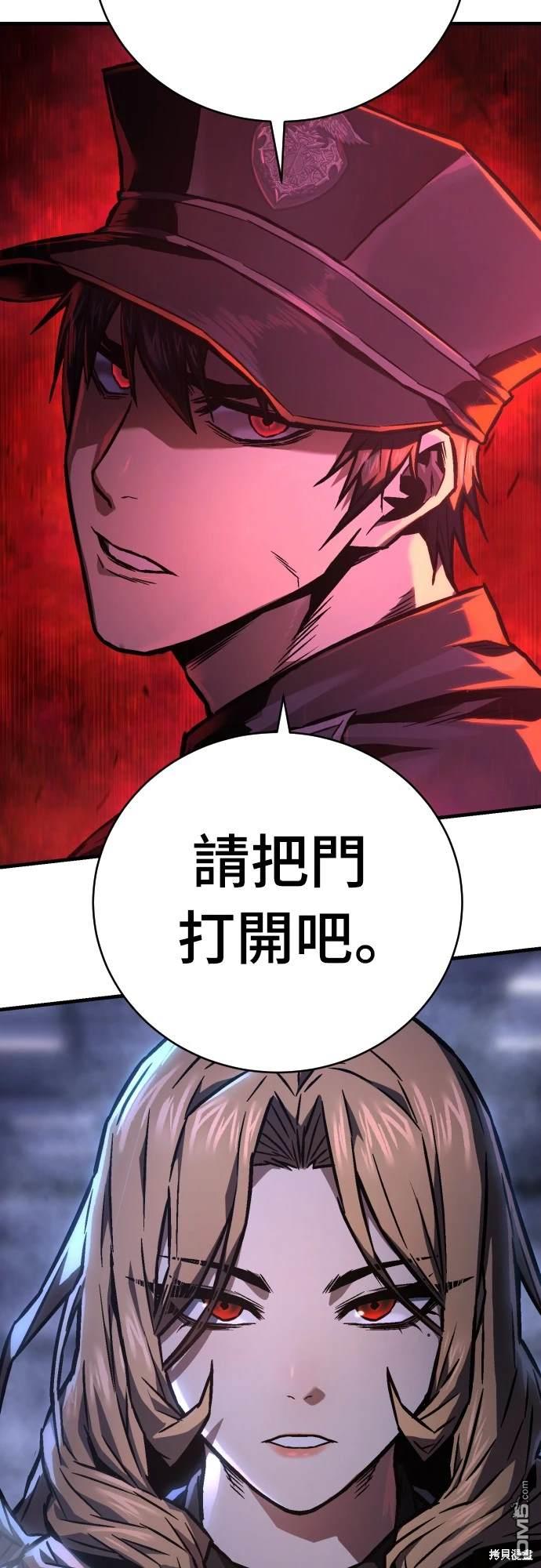 《死刑执行官》第4话 第15页