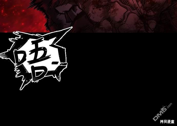 《死刑执行官》第4话 第25页
