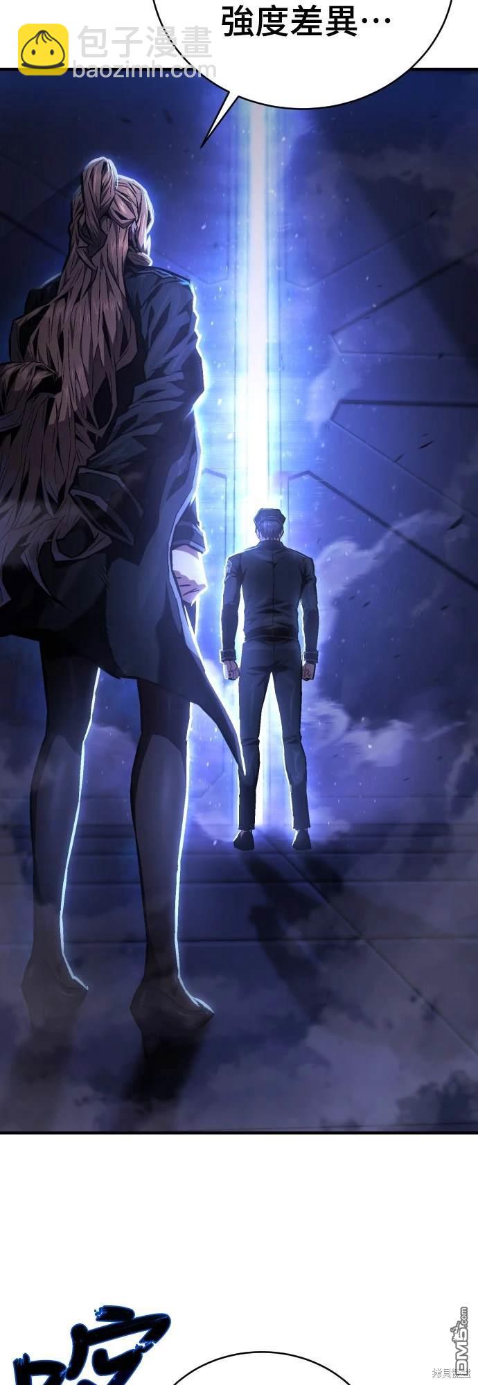 《死刑执行官》第4话 第30页