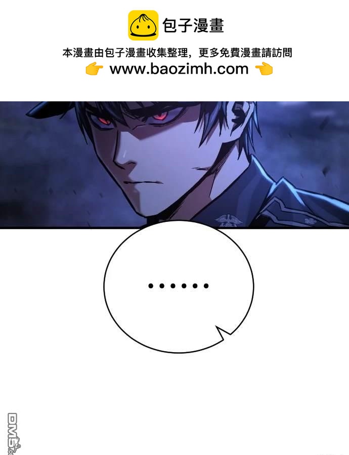 《死刑执行官》第4话 第6页