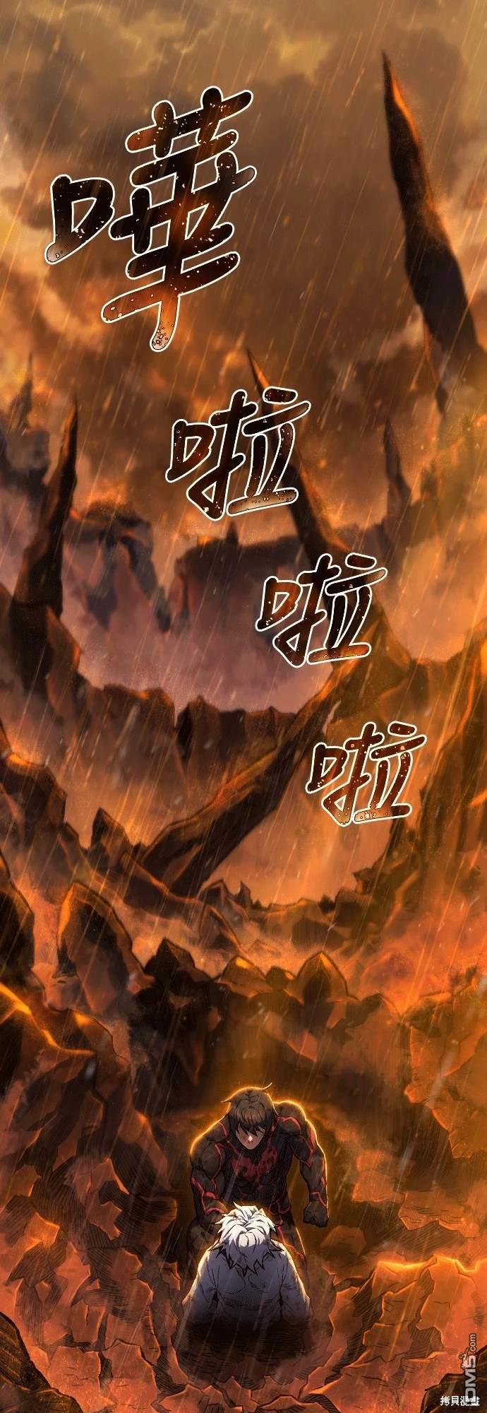 《死刑执行官》第1话 第12页