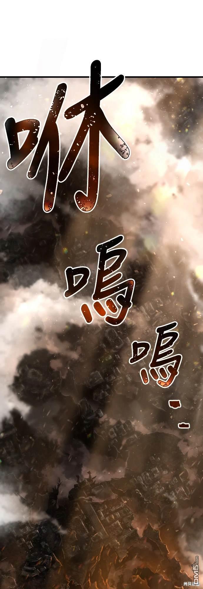 《死刑执行官》第1话 第1页