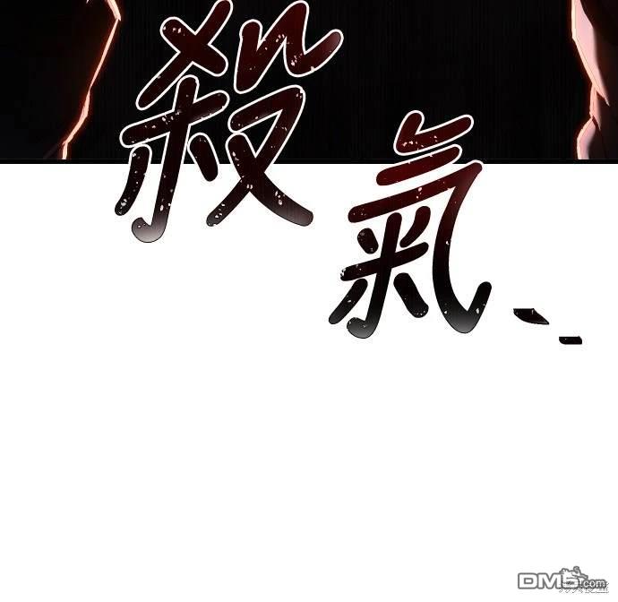 《死刑执行官》第1话 第28页