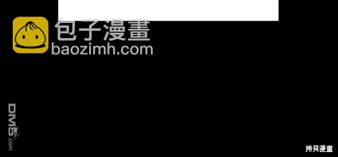 《死刑执行官》第6话 第27页