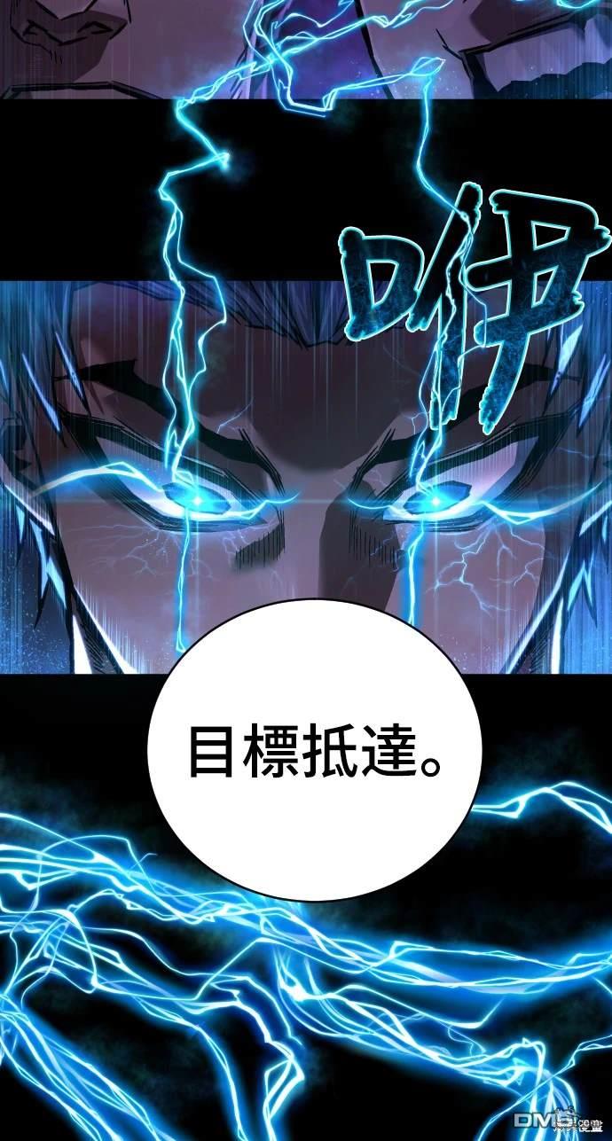 《死刑执行官》第5话 第34页