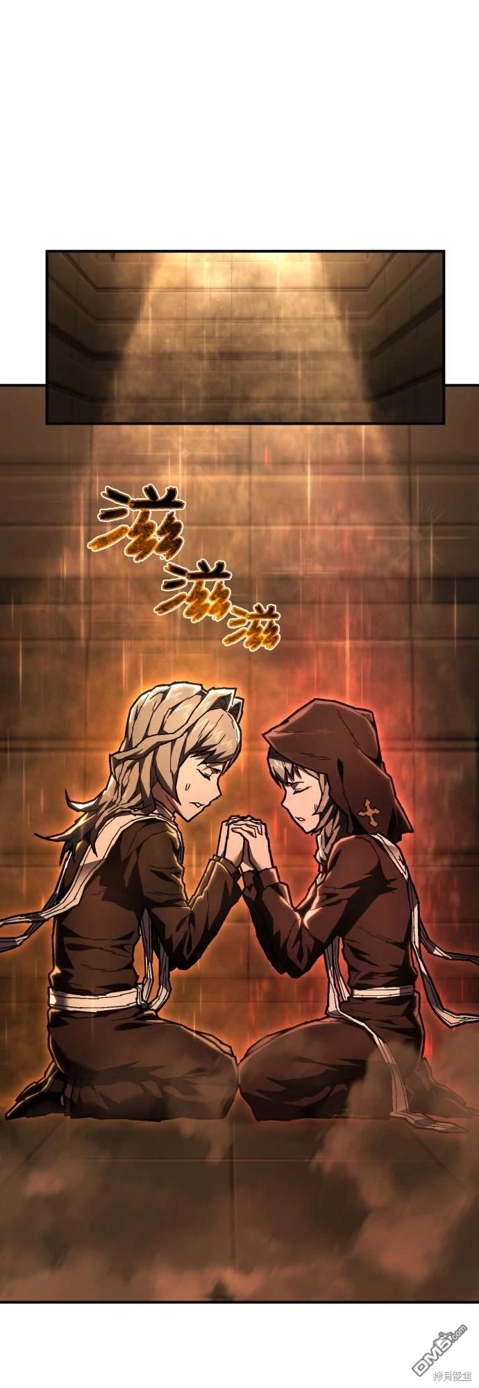 《死刑执行官》第11话 第30页