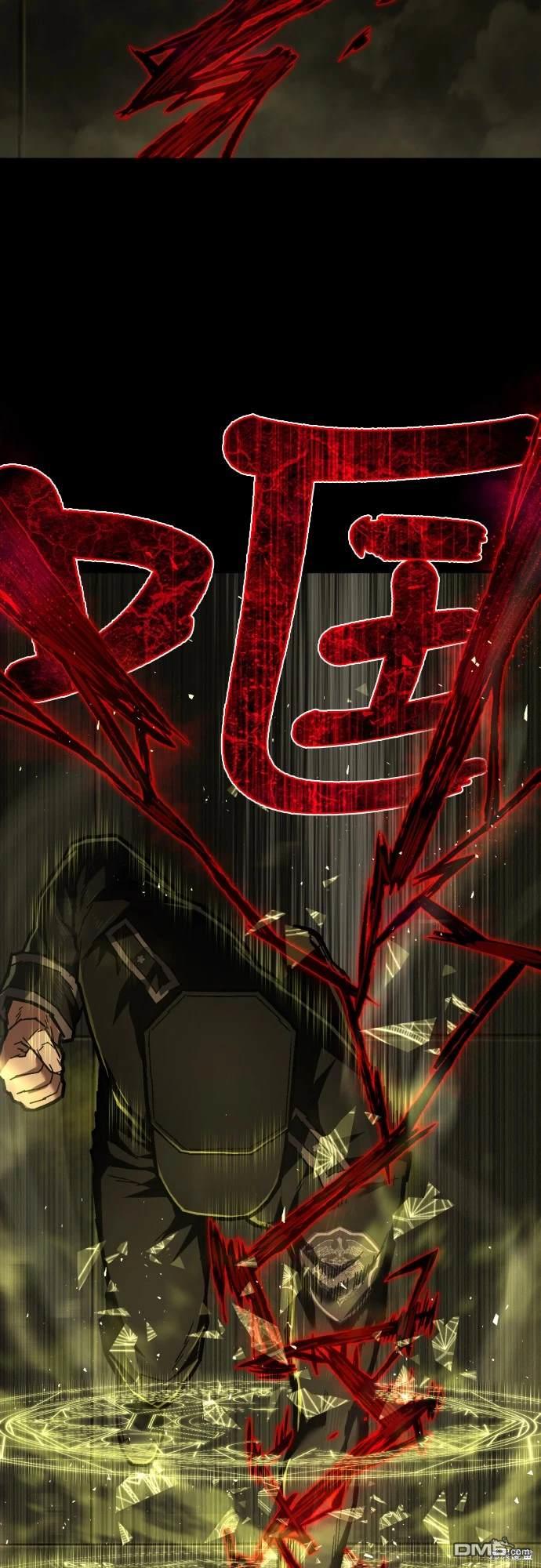 《死刑执行官》第12话 第14页