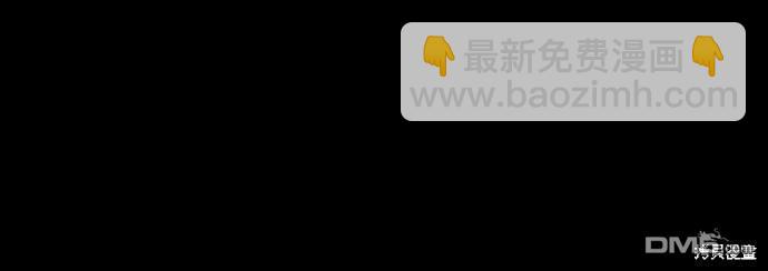 《死刑执行官》第14话 第21页