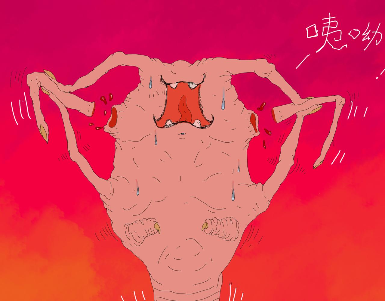 《我们是害虫》关于诱惑熊猫这件事 第9页