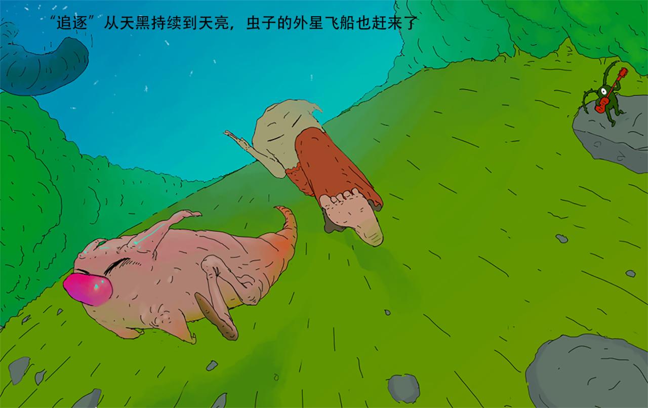 《我们是害虫》穿越穿越！ 第1页