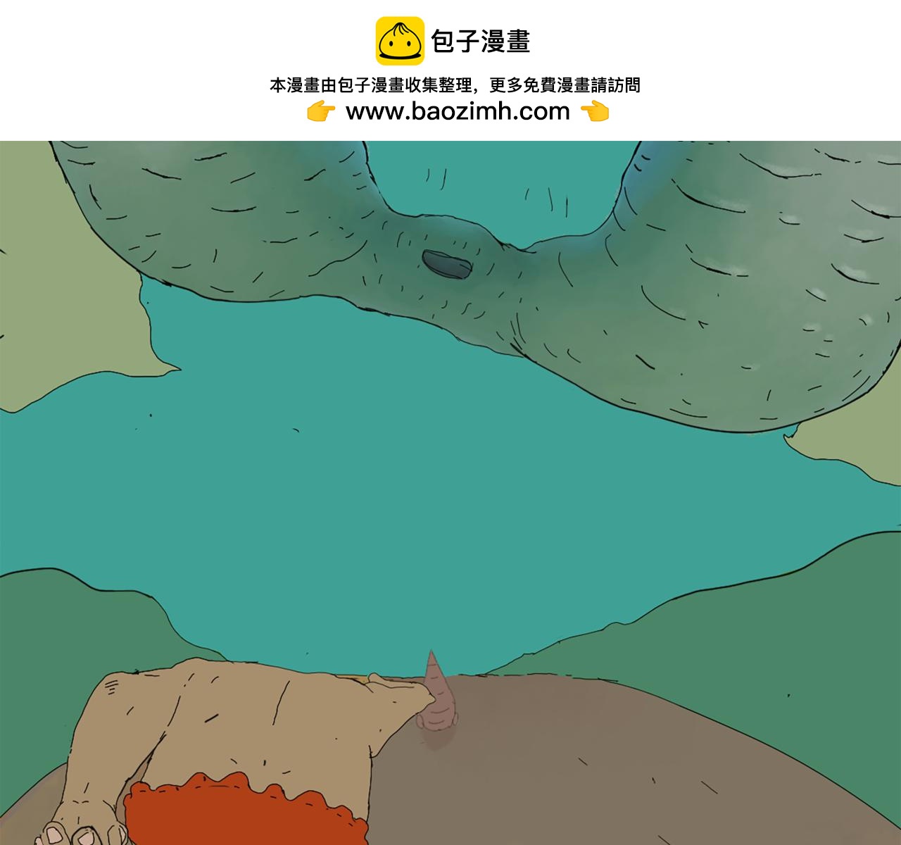 《我们是害虫》穿越穿越！ 第2页
