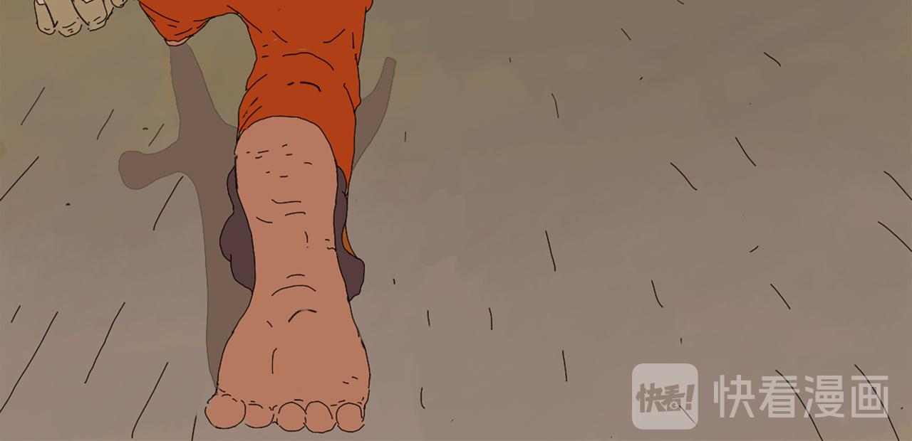 《我们是害虫》穿越穿越！ 第3页