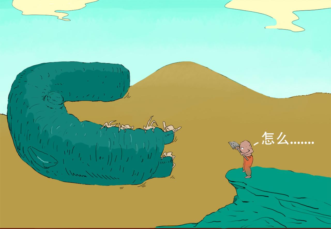 《我们是害虫》关于第一次来地球这件事 第17页