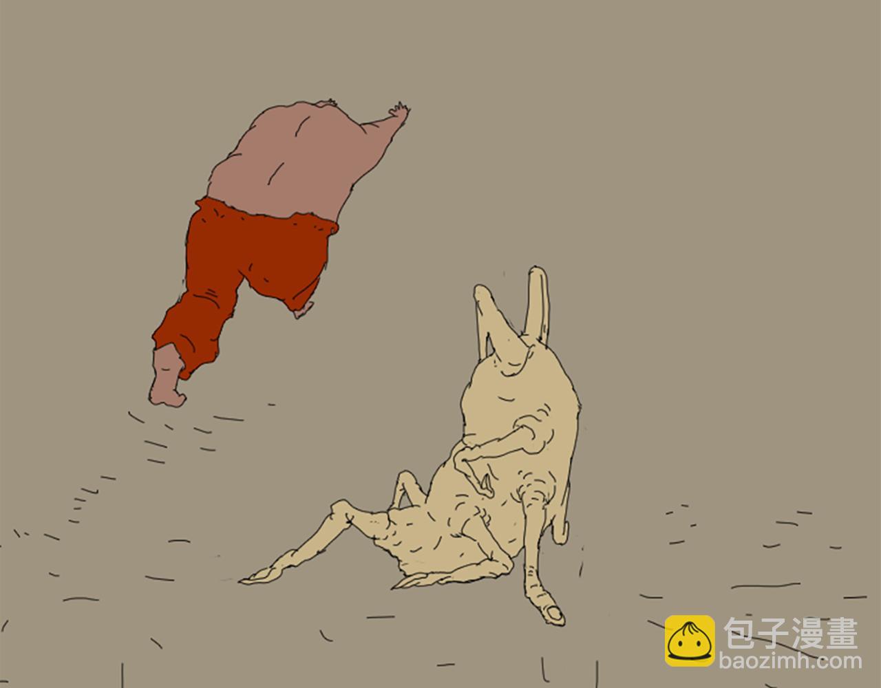 《我们是害虫》关于第一次来地球这件事 第39页